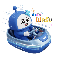 Nong Roi Busy Mode