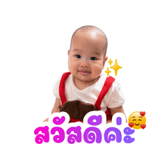 PooN_SoCute