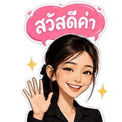 Princess Angry Ep1
