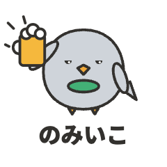 飲みに誘うハト