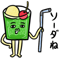 ダジャレっこ生物⭐︎毎日使えるだじゃれ