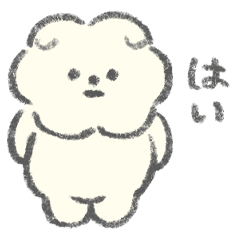 もっさりもさお　ゆる〜いお返事
