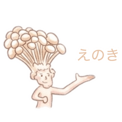 ゆるっと野菜たち