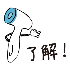 ルミスパくんスタンプ