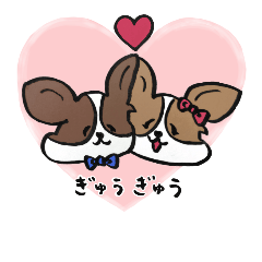 あじあのパピヨン-ぎゅうぎゅうソラハナ