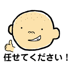 敬語・わたしとぼくのスタンプ