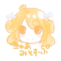 きゅあみそすーぷ♡スタンプ
