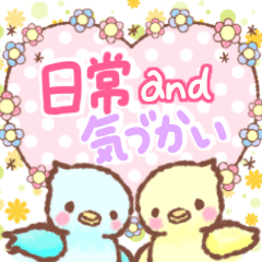 大人可愛い❤️日常&気遣い❤️