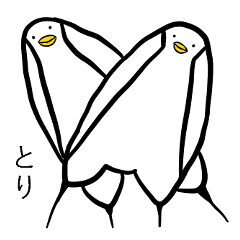 誰が何と言おうがとり パート2