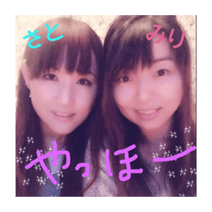 さとみりスタンプ