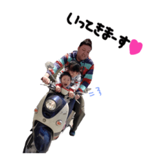 ひなちゃん、あさくんスタンプ