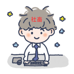 わーかほりっく君