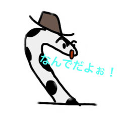 山に囚われし者達1