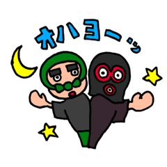 なかよし、ふたりぐみ。