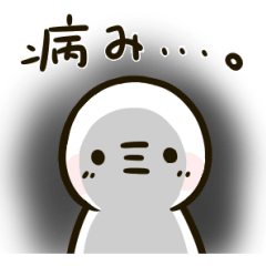 しろまる。のゆるいスタンプ8