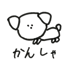 ふわわーん　どつぶつ