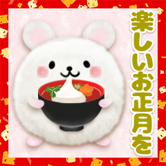 年末年始に使える★ねずみスタンプ★お正月