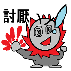 OJIZOU Shuwa-chu! NO2 chinese