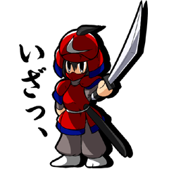 甲冑サムライ　蘭丸くん。