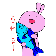 うさっきーの日常