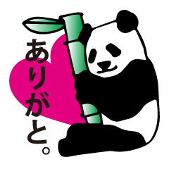 ひと言でポチッと返信！