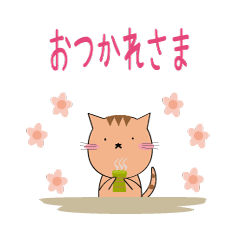 ゆる系うさぎとにゃんこのスタンプ２