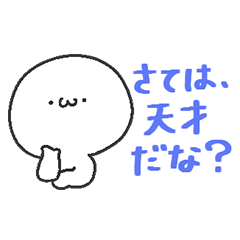 短足ちゃん その10