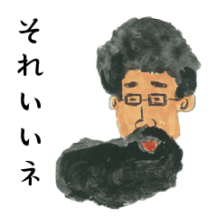 僕の素敵な仲間達スタンプ