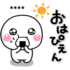 【カスタム】しろまる無難なぴえんスタンプ