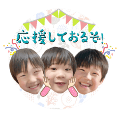 三兄弟 武士対応スタンプ２