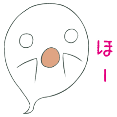 てきとうにアイヅチ