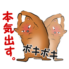 使える野良ネコと野良イヌのスタンプ