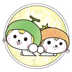 メロとミカの生活