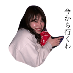 アタシノ、スタンプ