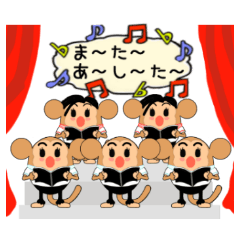 たまごザル参上 第1弾 スル-さよなら偏