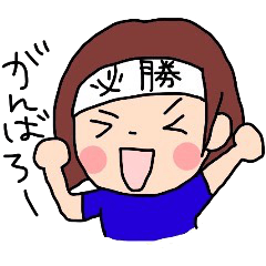 部活女子　サッカー編