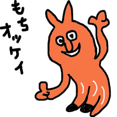 ウィンウィン＆ウィーモ３