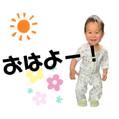 きいくんです！