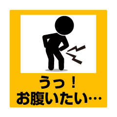 ピクトDE標識 ④