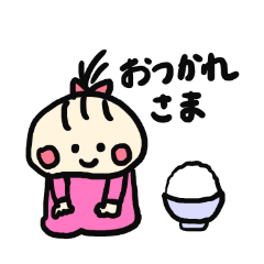 もちっこあかちゃん