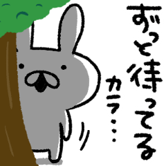 ゆるすぎるウサギさん１