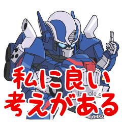 キュートランスフォーマー１