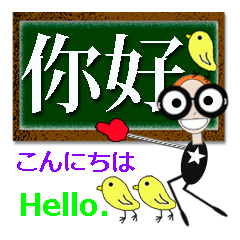 台湾・日本・英語・眼鏡女子リン3