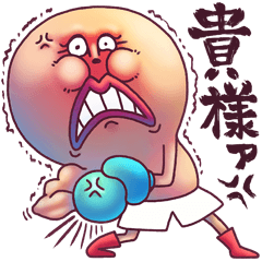 かまちょマンの降臨★１