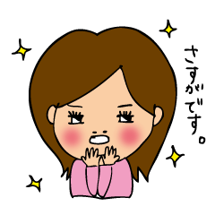 わがままボディみなみちゃん　敬語編