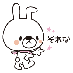 ゆるっとうさ日和