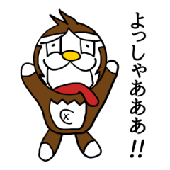 おさるのもんきち