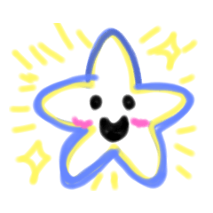 きらきら星さん