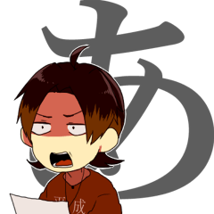 タイポのおしごと