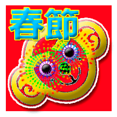 台湾の1年中イベントセット